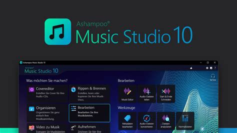 Ashampoo Music Studio 